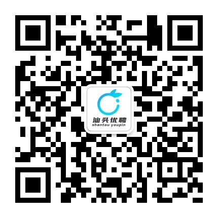 汕頭優聘_最新招聘信息_汕頭優聘招聘信息
