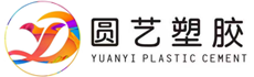 汕頭市圓藝塑膠有限公司_化妝品包材_口紅管_唇彩管_粉盒
