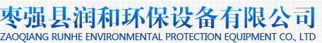 凈化塔_酸霧凈化塔廠家_棗強縣潤和環保設備有限公司