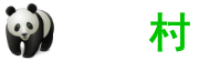 素材村-免費分享PHP源碼,易優,DZ,帝國,織夢模版CSS/JS下載