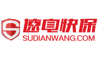 速電快保官網-快速到達 應急保障，汽車蓄電池，汽車電瓶更換-400-077-3321