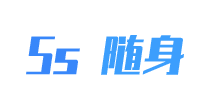 隨身網絡