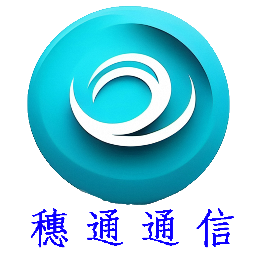 穗卡網-大流量卡-流量卡推薦-移動電信聯通-正規手機卡辦理