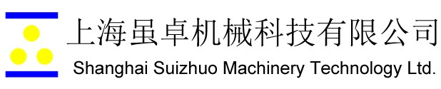 精沖機-上海雖卓機械科技有限公司
