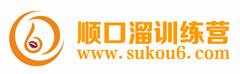 順口溜訓練營_搞笑順口溜_罵人順口溜_順口溜大全_經典順口溜網