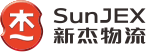 新杰物流集團(tuán)股份有限公司