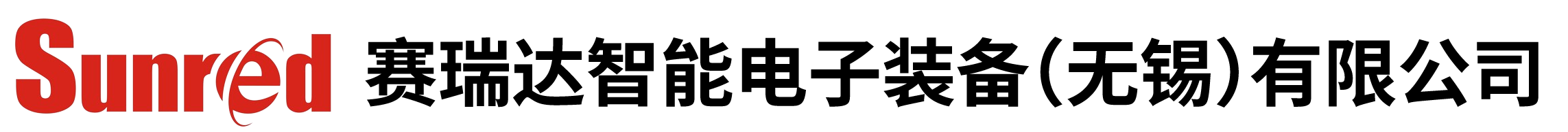 臥式擴散氧化退火爐-立式氧化爐-立式臥式LPCVD-賽瑞達智能電子裝備（無錫）有限公司