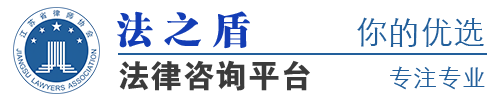 南京律師_南京律師事務所_南京在線咨詢律師免費-南京法律服務中心