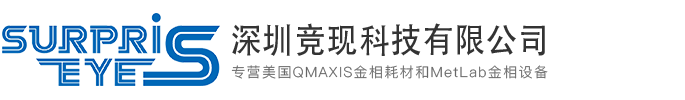 金相切割機，金相砂紙，金相拋光布美國QMAXIS進口設備和耗材-深圳競現