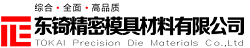 日本sus630不銹鋼_進口sus630圓棒材料價格—蘇州東锜模具材料
