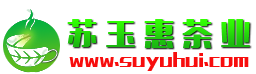 鐵觀音茶葉批發-鐵觀音價格-鐵觀音功效-鐵觀音產地-蘇玉惠茶業