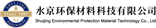 蘇州水京環(huán)保涂料有限公司-水京環(huán)保材料