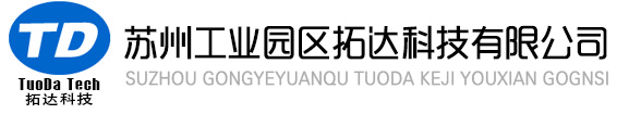 TD處理廠家，蘇州工業(yè)園區(qū)拓達(dá)科技有限公司【官網(wǎng)】