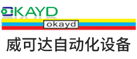 蘇州絲印機(jī)_網(wǎng)印機(jī)_燙金機(jī)_移印機(jī)_昆山市匠新倫自動化設(shè)備有限公司_威可達(dá)自動化