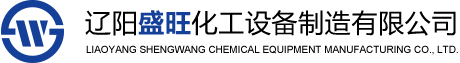 低溫壓力容器_低溫液體儲罐_低溫容器-遼陽盛旺化工設備制造有限公司