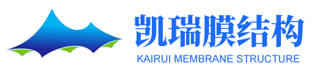 臨朐凱瑞膜結(jié)構(gòu)工程有限公司-臨朐凱瑞膜結(jié)構(gòu)工程有限公司