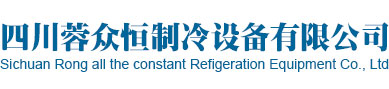四川氣調庫安裝,13880221178,四川保鮮庫安裝,四川冷庫設計,成都凍庫建造,果蔬保鮮庫造價
