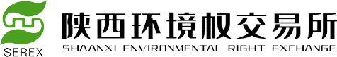 陜西環(huán)境權交易所