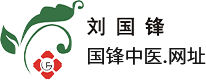 健康聯盟_小兒調理_高血壓胃炎調理_陜西劉國鋒中醫藥科技開發有限公司
