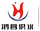 西安不銹鋼水箱廠家_陜西不銹鋼保溫|消防|生活|BDF地埋|鍍鋅鋼板組合式水箱_優選鴻昌供水