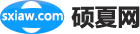 HTML手冊，css手冊，php手冊，asp手冊，python手冊,json格式化-碩下網