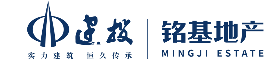山西銘基房地產開發有限公司