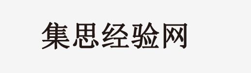 茶葉常識,茶葉的保存方法,茶葉知識學習,茶道學習-集思經驗網