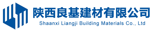 西安透水磚廠家|透水磚草坪磚廠|道沿石路沿石_陜西良基建材有限公司