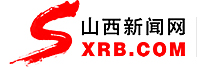 山西新聞網(wǎng) - 主流媒體 山西門戶