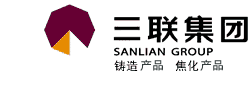 三聯集團