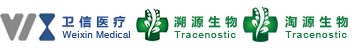 山西衛信醫療科技有限公司