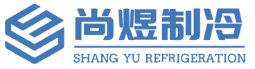 陜西冷庫安裝_陜西制冷設備_陜西冷庫保溫板_陜西冷庫設備-陜西尚煜制冷設備有限公司