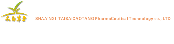 陜西太白草堂醫藥科技有限責任公司官網