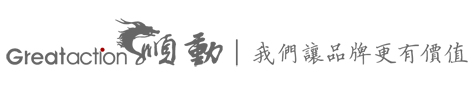 上海企業(yè)宣傳片|上海廣告宣傳片拍攝制作——上海順動廣告股份有限公司
