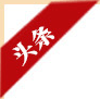首頁(yè)-垣曲黨建網(wǎng)