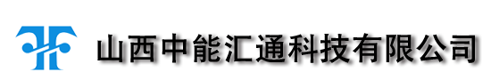 正極材料-山西中能匯通科技有限公司