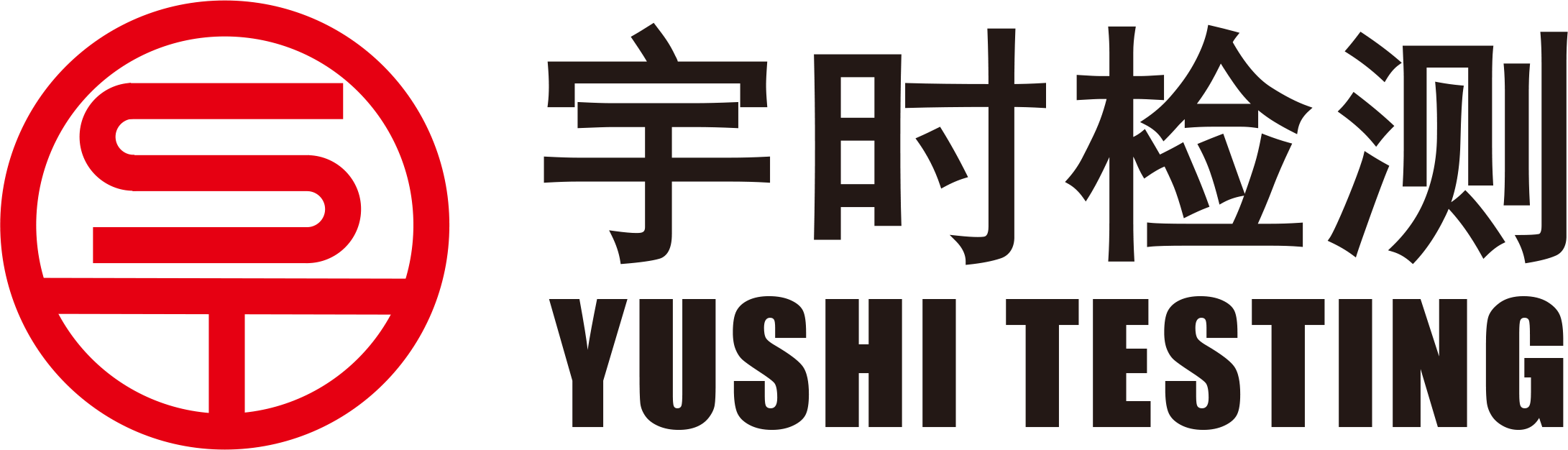 沈陽宇時檢測設備有限公司-探傷機、爬行器研發(fā)制造廠