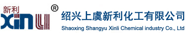 紹興上虞新利化工有限公司--|顏料|有機顏料|苯并咪唑酮系列|色原色定系列|顏料中間體|苯并咪唑酮黃H4G|P.Y.151|苯并咪唑酮黃H3G|P.Y.154|苯并咪唑酮黃HG/P.Y.180