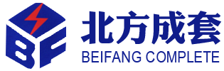 沈陽市北方成套電器設備有限公司-箱式開閉站_預裝式變電站_沈陽箱式變電站