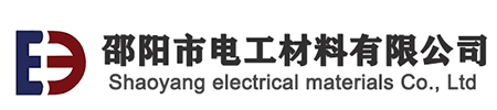 電纜紙-快巴紙-變壓器紙板-絕緣紙板-青殼紙-絕緣紙廠家價格-邵陽電工材料