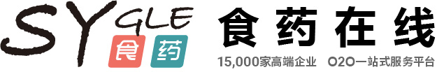 食藥在線