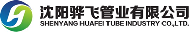 遼寧玻璃鋼管_遼寧水泥管_遼寧玻璃鋼儲罐_沈陽驊飛管業有限公司