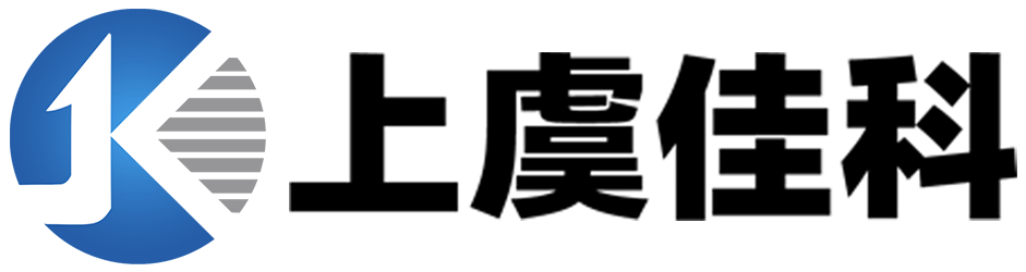 軸流|屋頂|壁式|誘導|消防排煙風機-高壓離心通風設備-國家3C認證-上虞風機廠家-浙江紹興上虞佳科機電有限公司