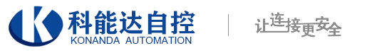 沈陽科能達自控科技有限公司 - 沈陽科能達,科能達,科能達自控,工業(yè)交換機,工業(yè)以太網(wǎng)交換機,工業(yè)級PoE交換機,串口服務器,接口轉(zhuǎn)換器,光纖收發(fā)器,光纖轉(zhuǎn)換器,modbus網(wǎng)關,協(xié)議轉(zhuǎn)換器,嵌入式模塊,智能采集模塊,三層交換機