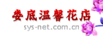 婁底鮮花,婁底市訂花,婁底鮮花預定|婁底溫馨鮮花店