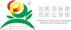 沈陽(yáng)植物園（沈陽(yáng)世博園）