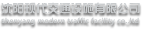 熱熔劃線機_斑馬線熱熔劃線機_馬路劃線機-沈陽現代交通設施有限公司