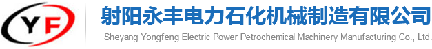 彈簧支吊架_彈簧支吊架廠家-射陽永豐電力石化機械制造有限公司