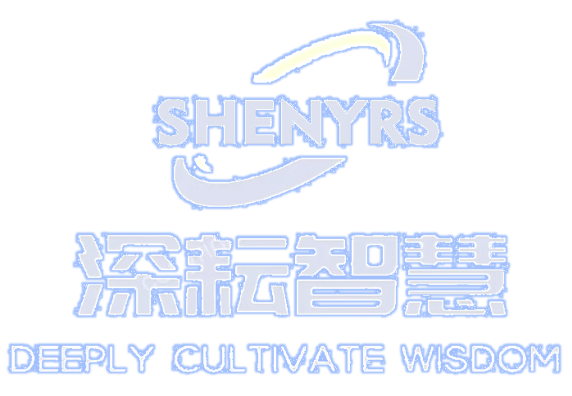 深圳市深耘智慧科技有限公司-新能源儲能/道路交通/通信/通訊/電力/醫(yī)療/教育等