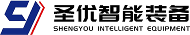 武漢圣優(yōu)智能裝備有限公司